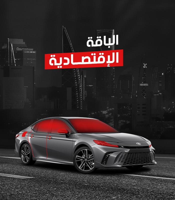 الباقة الإقتصادية من جونسون