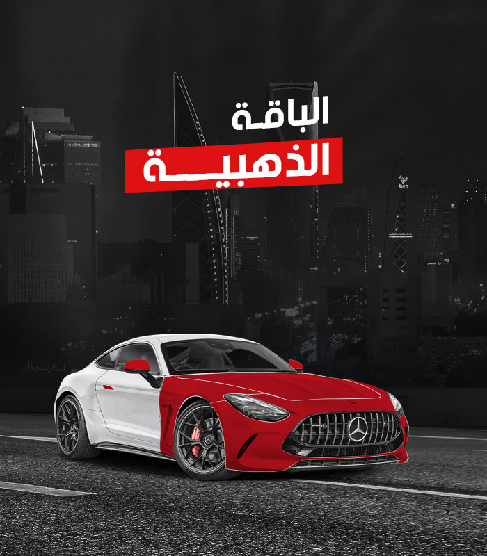 الباقة الذهبية من جونسون