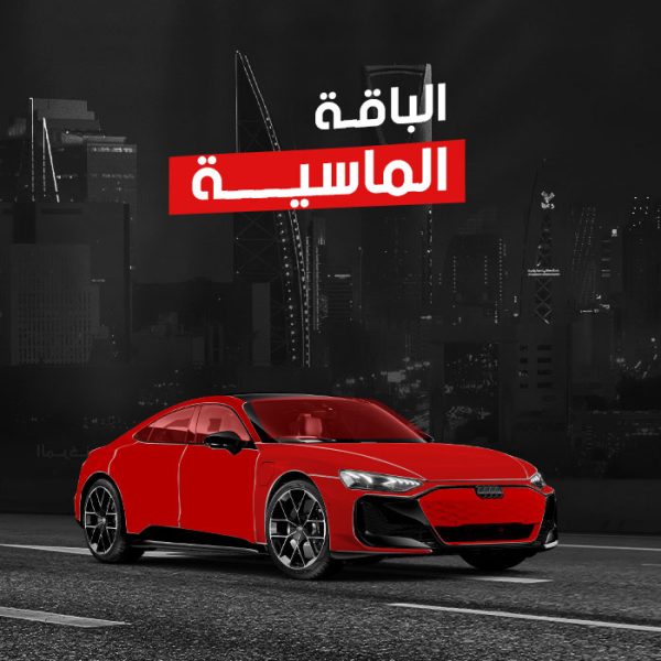 الباقة الماسية من جونسون